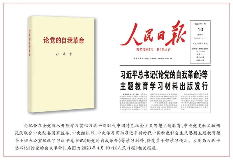 球友会