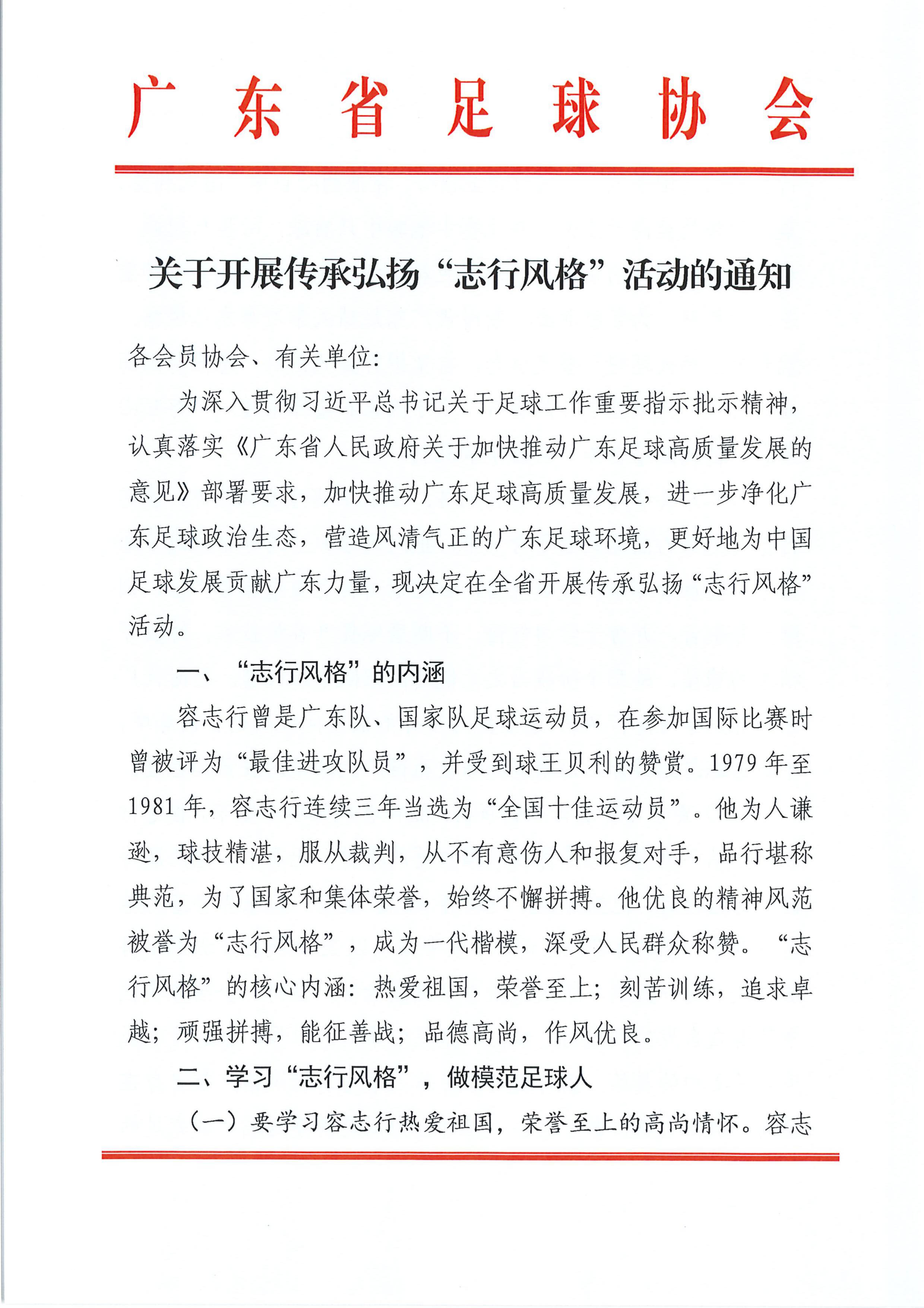 球友会