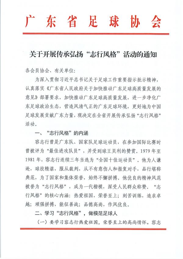 球友会